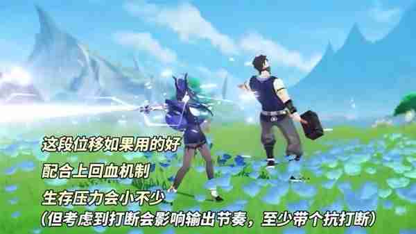 《原神》克洛琳德机制详解