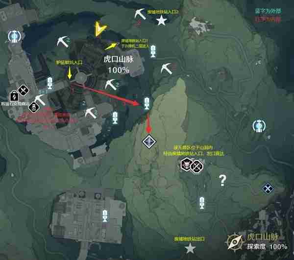 鸣潮辉萤石作用分析-辉萤石采集位置分享