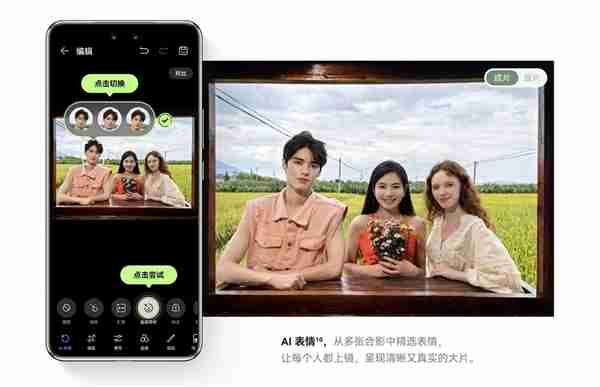 手机多焦段拍照怎么用:华为nova 13 Pro全焦段教程 这下终于搞懂了