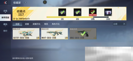 【活动爆料】蛇年CFM币冲刺开启,清刚觉醒开放兑换!