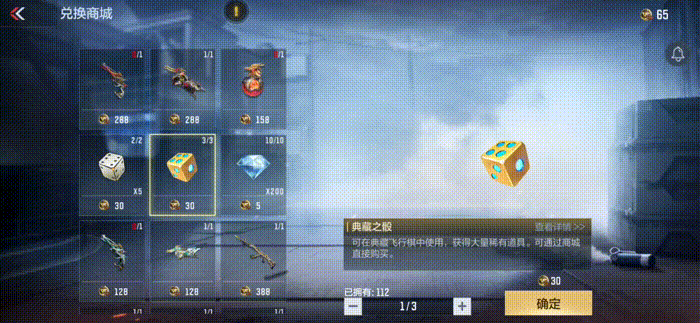 【活动爆料】蛇年CFM币冲刺开启,清刚觉醒开放兑换!