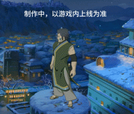 【新忍爆料】不动不语,只是一味地释放土遁创造地形!