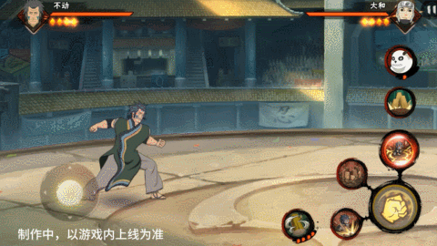 【新忍爆料】不动不语,只是一味地释放土遁创造地形!