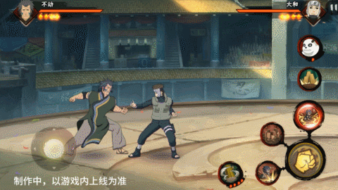 【新忍爆料】不动不语,只是一味地释放土遁创造地形!