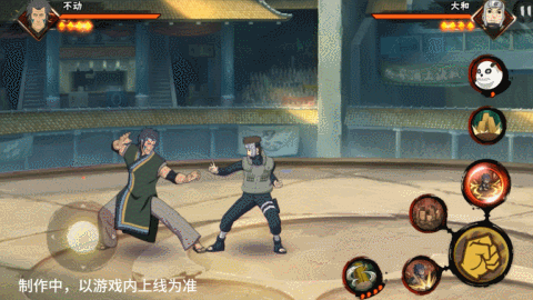 【新忍爆料】不动不语,只是一味地释放土遁创造地形!