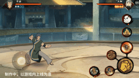 【新忍爆料】不动不语,只是一味地释放土遁创造地形!