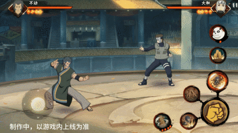 【新忍爆料】不动不语,只是一味地释放土遁创造地形!