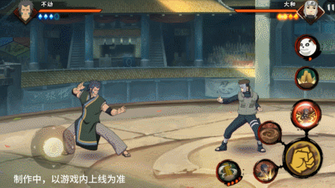 【新忍爆料】不动不语,只是一味地释放土遁创造地形!