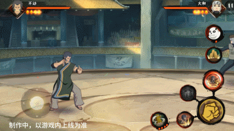 【新忍爆料】不动不语,只是一味地释放土遁创造地形!