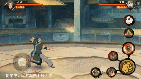 【新忍爆料】不动不语,只是一味地释放土遁创造地形!