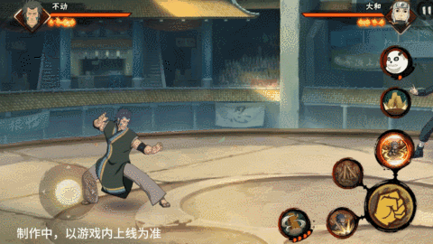 【新忍爆料】不动不语,只是一味地释放土遁创造地形!