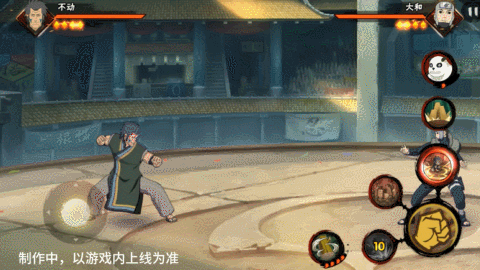 【新忍爆料】不动不语,只是一味地释放土遁创造地形!