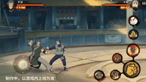 【新忍爆料】不动不语,只是一味地释放土遁创造地形!