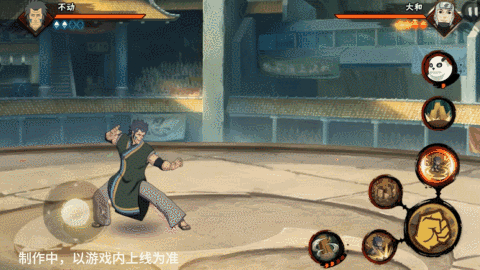 【新忍爆料】不动不语,只是一味地释放土遁创造地形!