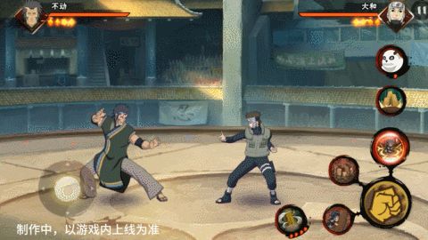 【新忍爆料】不动不语,只是一味地释放土遁创造地形!