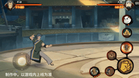 【新忍爆料】不动不语,只是一味地释放土遁创造地形!