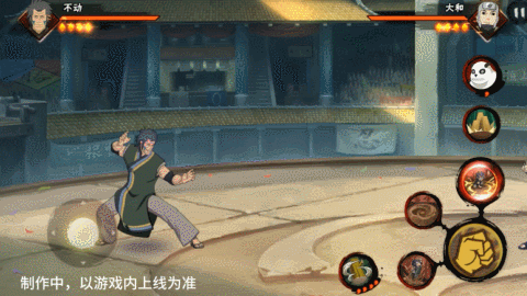 【新忍爆料】不动不语,只是一味地释放土遁创造地形!