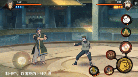 【新忍爆料】不动不语,只是一味地释放土遁创造地形!