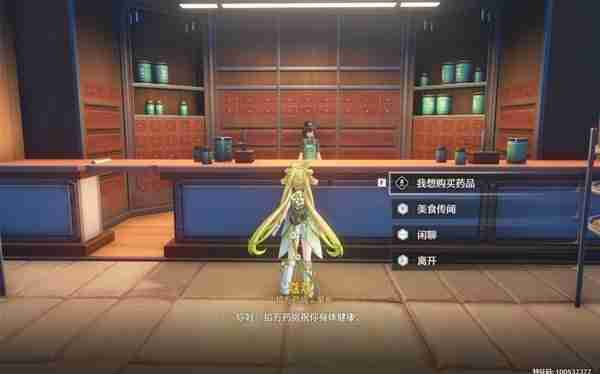 《鸣潮》金阳凤获取攻略-《鸣潮》金阳凤获取方式指南