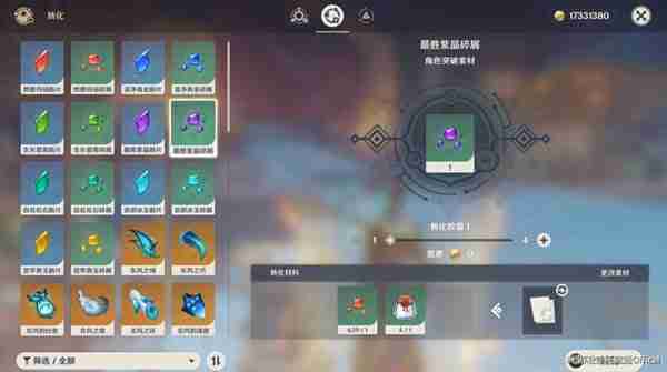 《原神》克洛琳德培养材料汇总