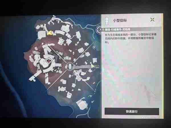 《鸣潮》残星门徒位置分享