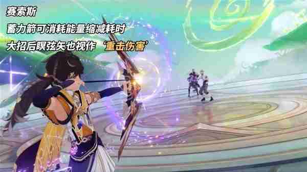 《原神》4.7上半新增武器分析说明