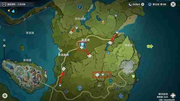 《原神》嘟嘟莲采集路线推荐