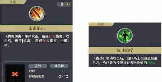 《铃兰之剑》阿加塔养成攻略-阿加塔培养指南