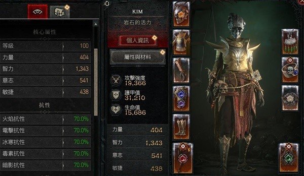 《暗黑破坏神4》S4死灵恶梦地牢100层打法攻略