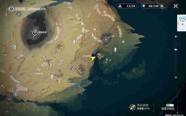 《鸣潮》荒石高地飞猎手点位分享