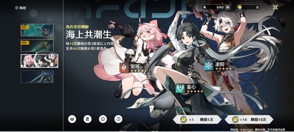 鸣潮卡池介绍-鸣潮卡池基本情况说明