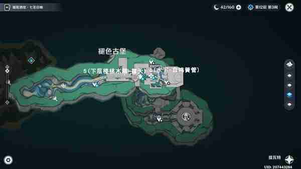 原神4.6佩特莉可镇解密宝箱位置分布一览