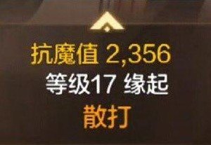 DNF手游与端游差异以及共同点介绍