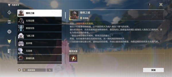 《鸣潮》安可技能与装备搭配建议