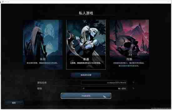 《夜族崛起(V Rising)》相关游戏教程