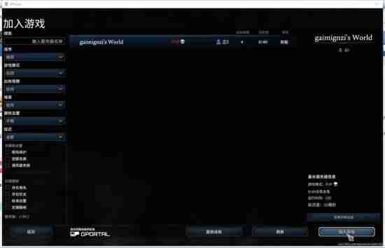 《夜族崛起(V Rising)》相关游戏教程
