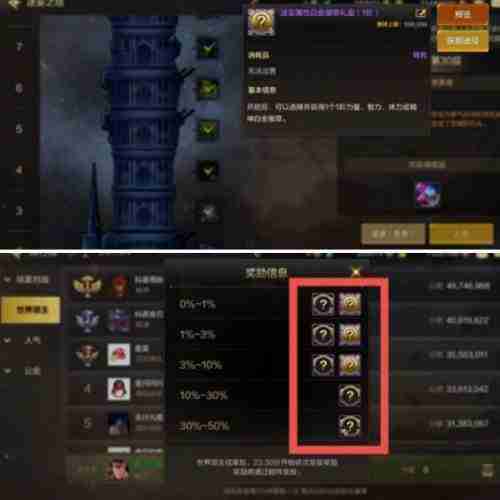 dnf手游徽章选择技巧及搭配技巧一览