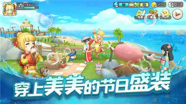 《悠长假期》捕虫任务怎么开启-捕虫任务开启指南