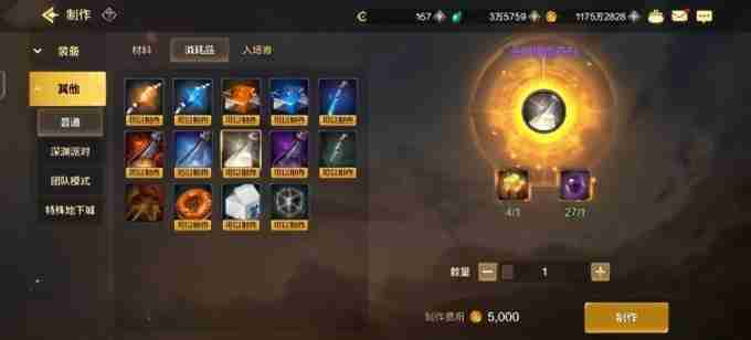 《DNF手游》火冰光暗属性特点及推荐职业指南