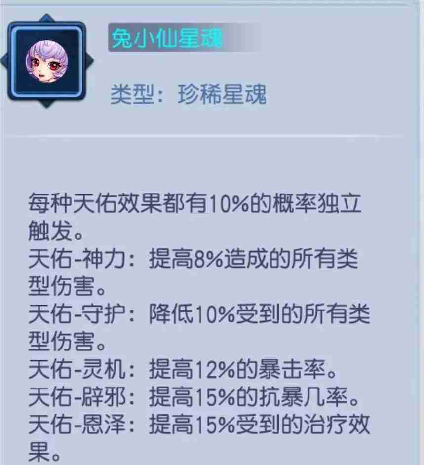 桃花源记速成指南-桃花源记手游速成方式介绍