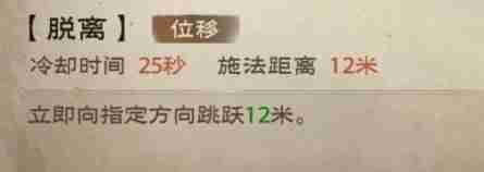 《塔瑞斯世界》游侠详细培养指南