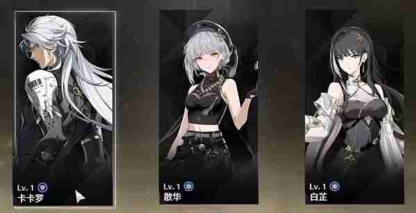 《鸣潮》卡卡罗玩法及队伍搭配指南