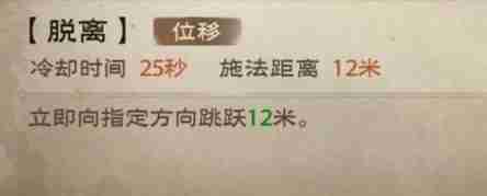 《塔瑞斯世界》游侠详细培养指南