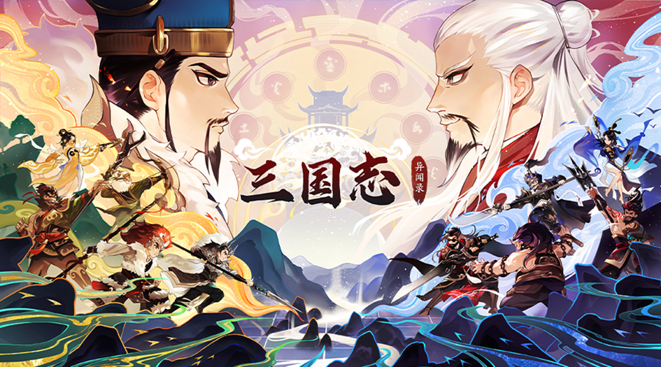 SPARK2024腾讯游戏发布会如期举行,新品亮相