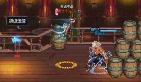 DNF手游魔道学者PK技巧-DNF手游魔道学者连招分享