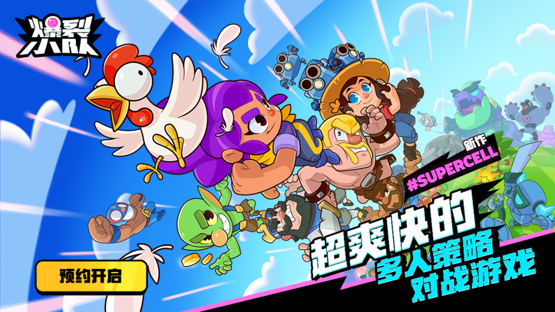 SPARK2024腾讯游戏发布会如期举行,新品亮相