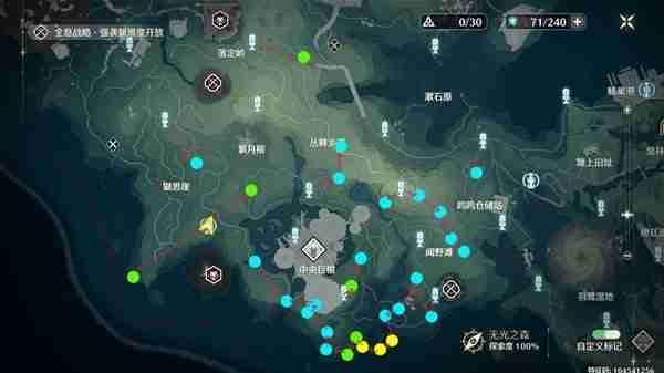 《鸣潮》隐世回光3Cost声骸刷取路线推荐