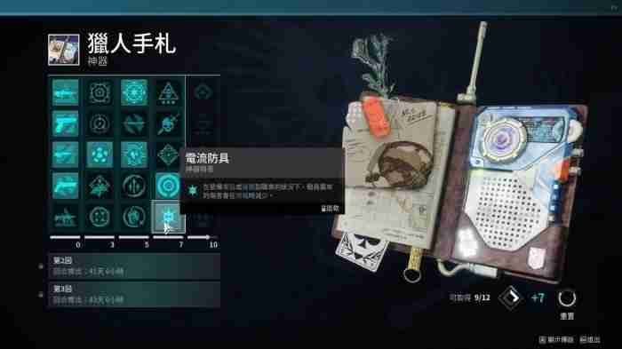 《命运2》棱镜术士最强装备搭配指南