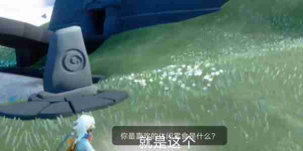 光遇5.24每日任务攻略-光遇5.24每日任务指南