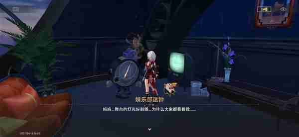 《崩坏星穹铁道》2.3版本迷钟解谜关卡汇总说明